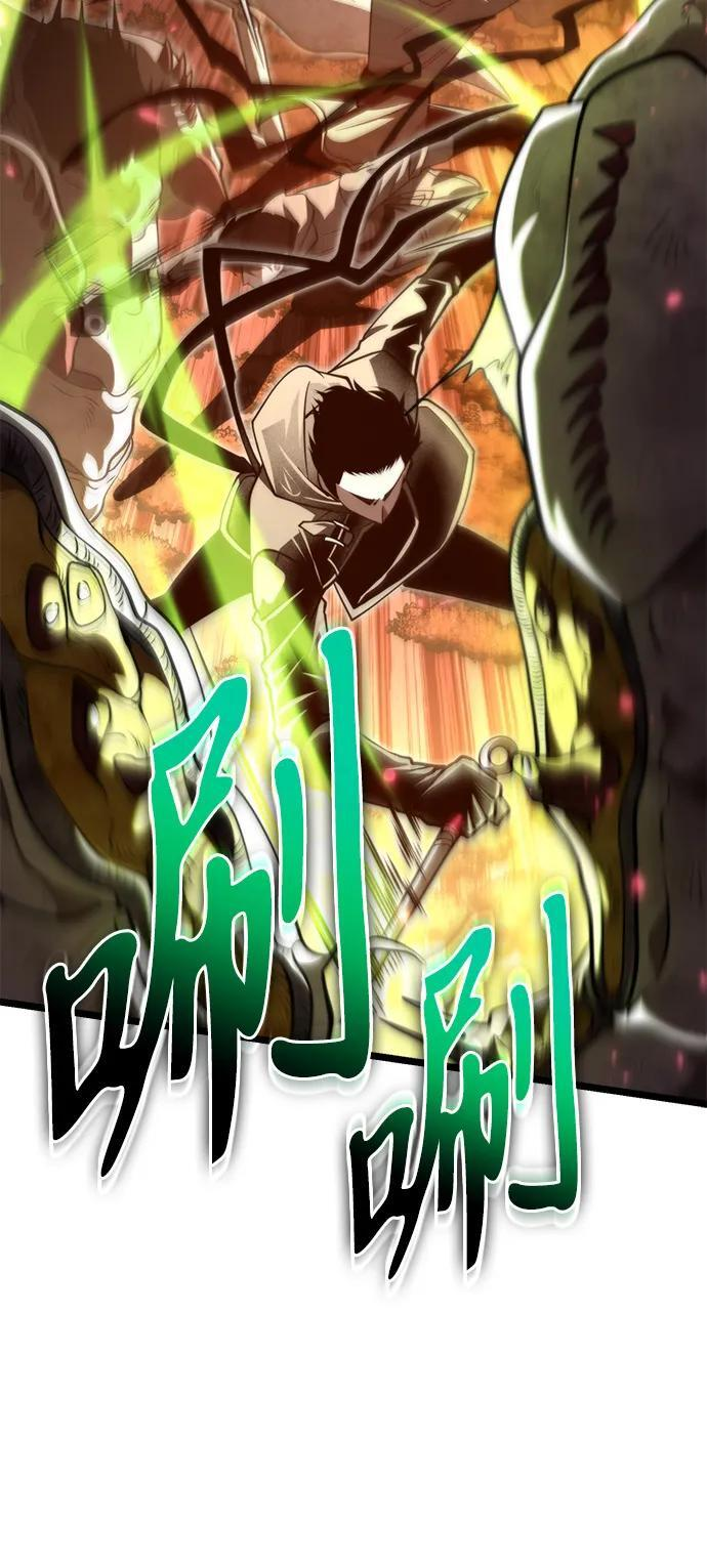 第91话 前夜（2） 第76页