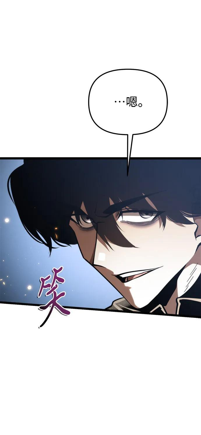 第91话 前夜（2） 第92页