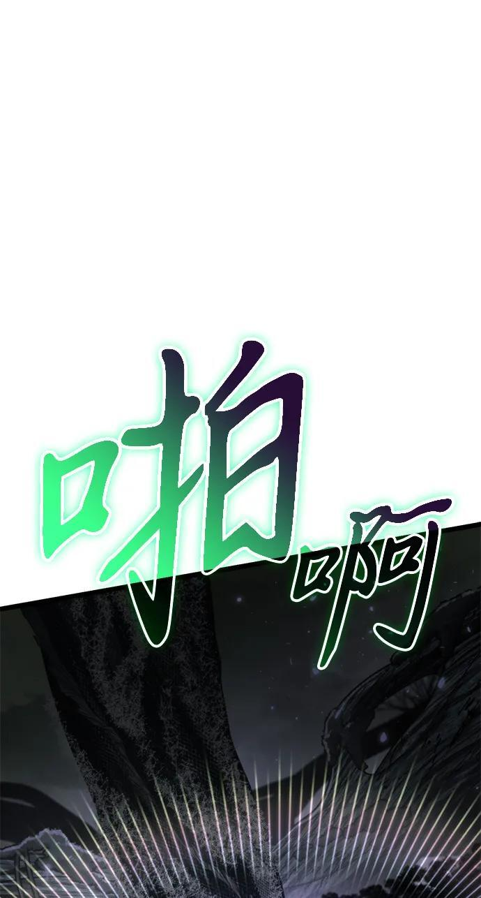 第91话 前夜（2） 第95页