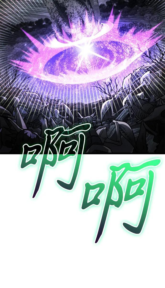 第91话 前夜（2） 第96页