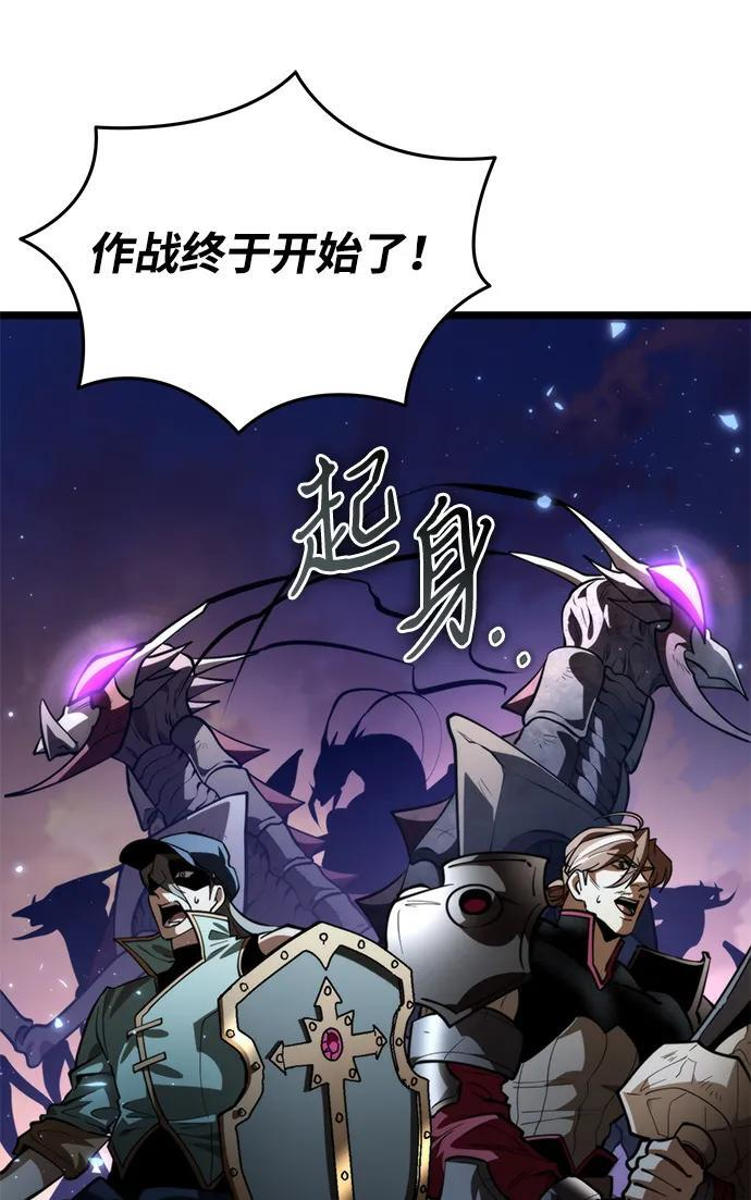 第91话 前夜（2） 第100页