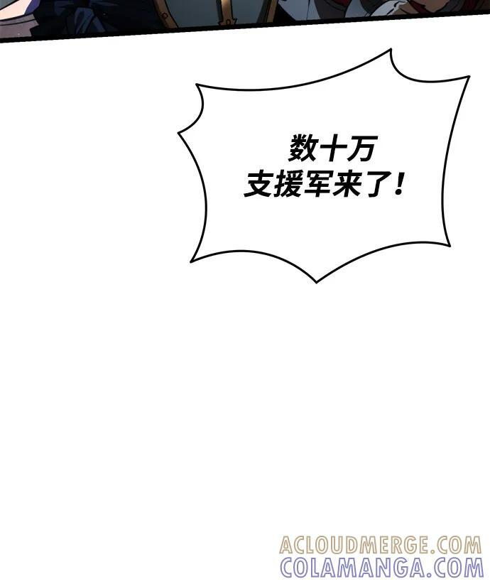 第91话 前夜（2） 第101页