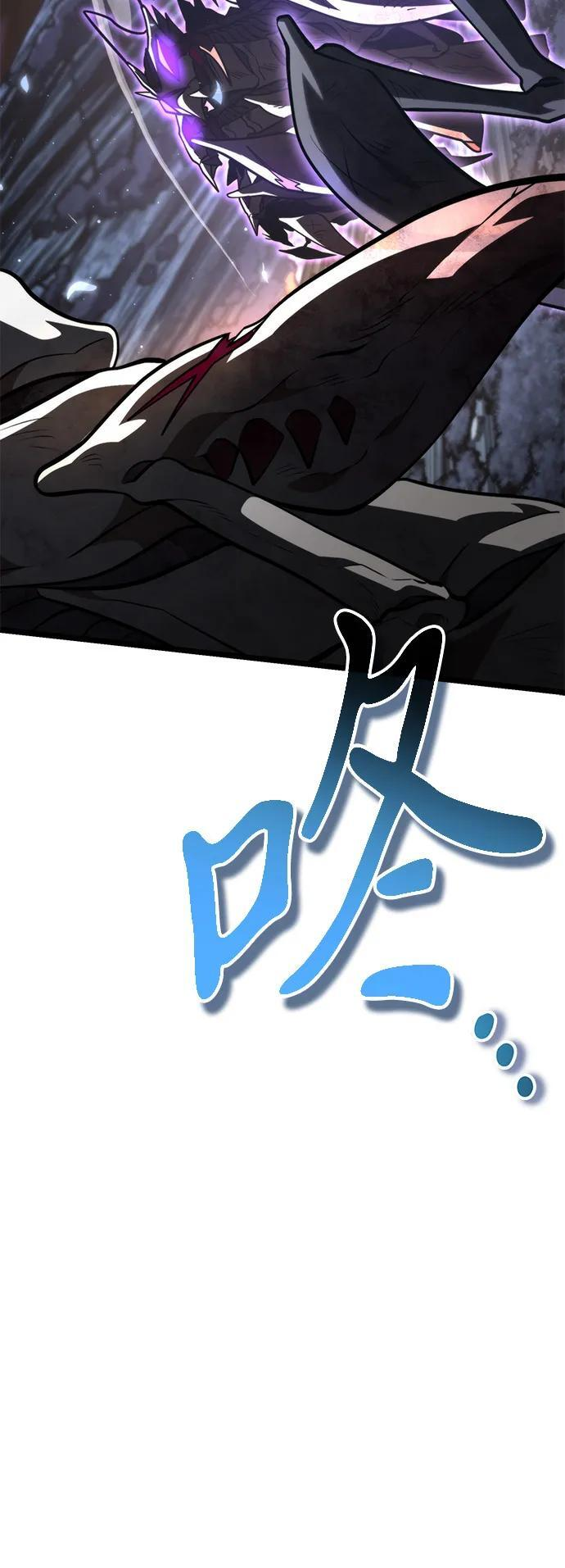第91话 前夜（2） 第104页