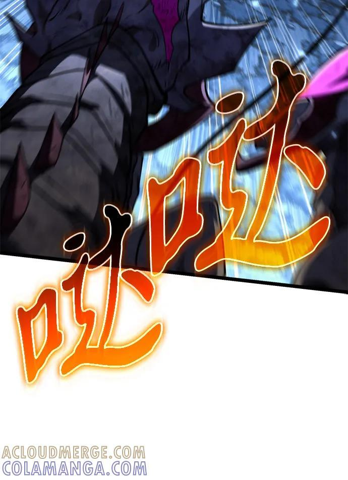 第92话 前夜（3） 第7页