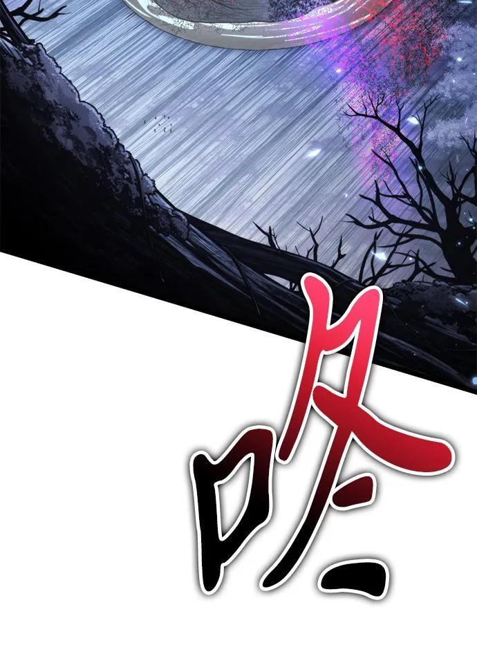 第92话 前夜（3） 第20页