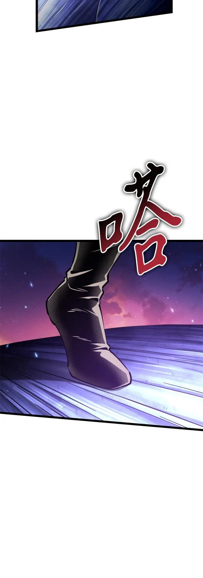 第92话 前夜（3） 第29页
