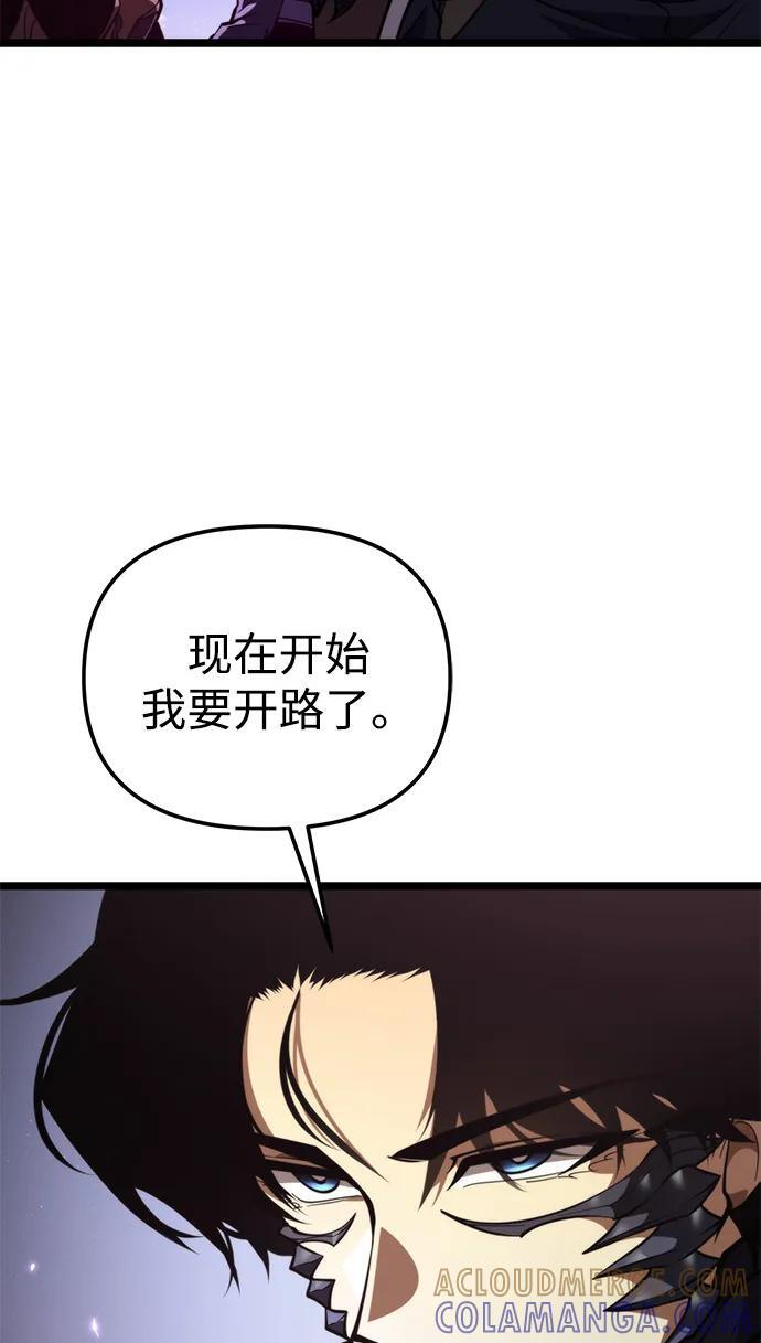第92话 前夜（3） 第34页