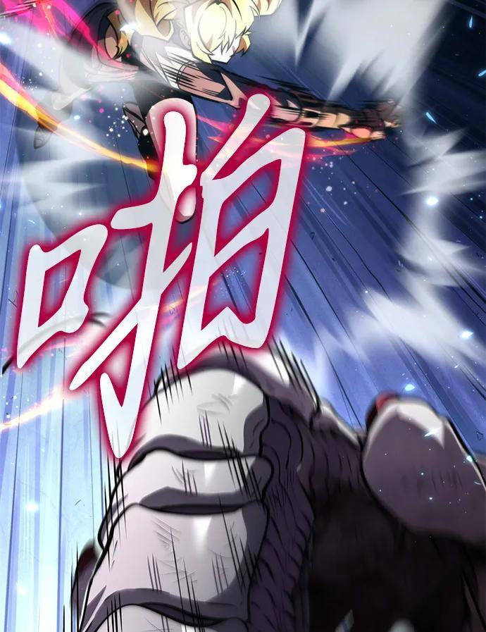 第92话 前夜（3） 第37页