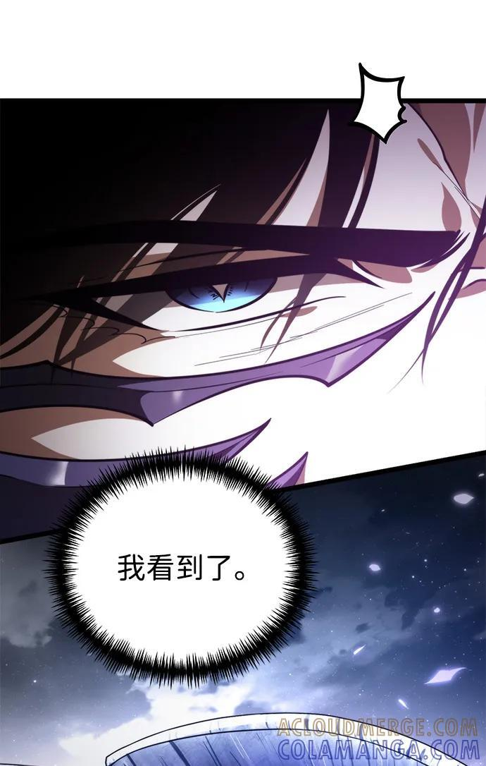 第92话 前夜（3） 第41页