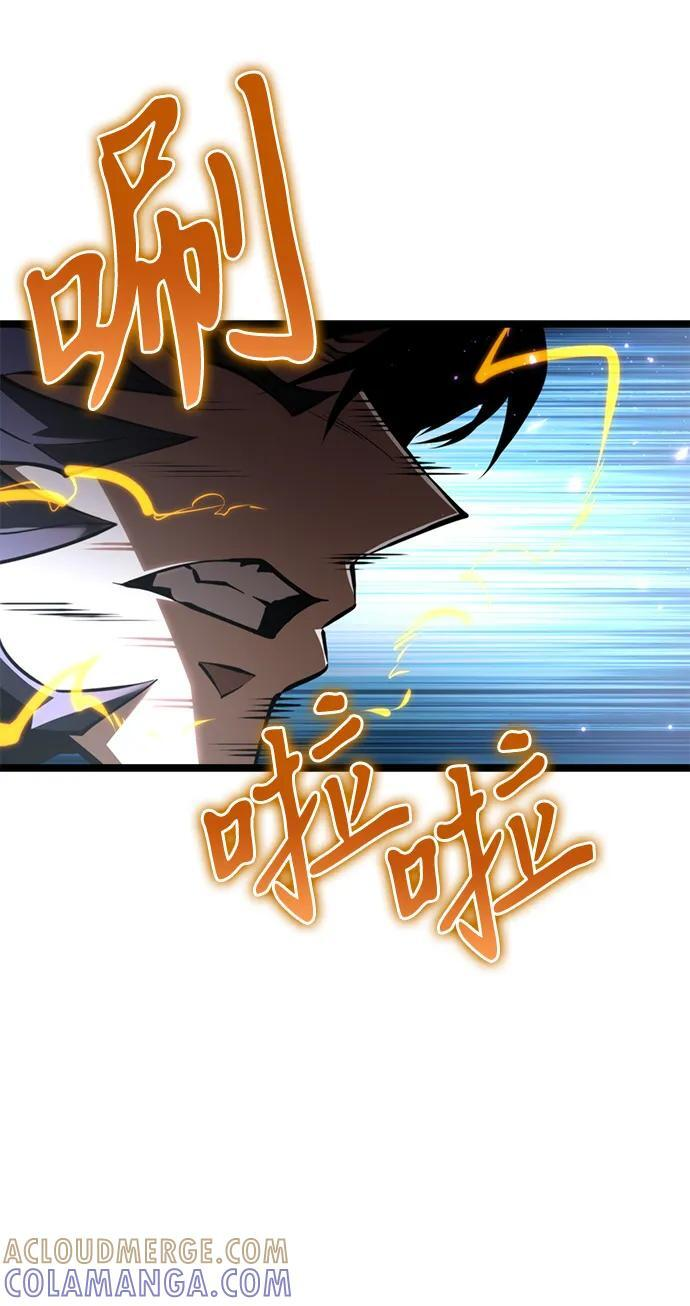 第92话 前夜（3） 第44页
