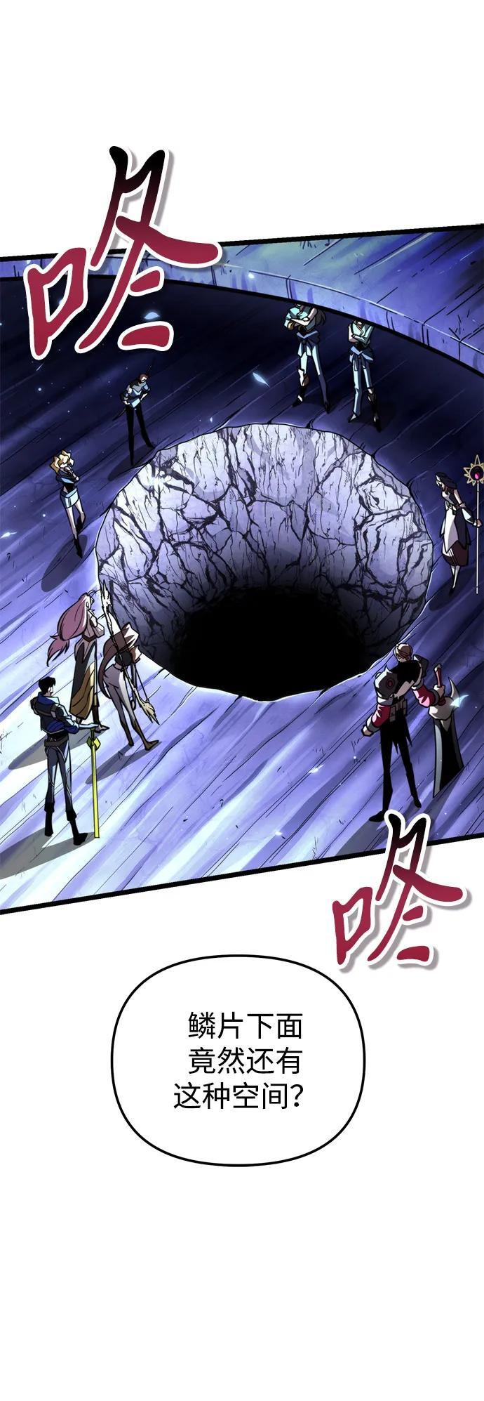 第92话 前夜（3） 第51页