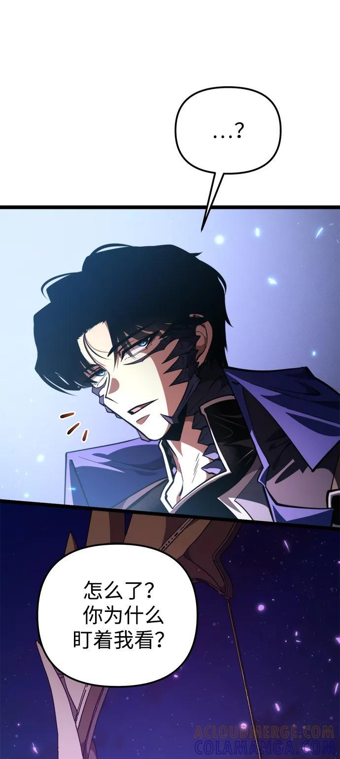 第93话 前夜（4） 第13页
