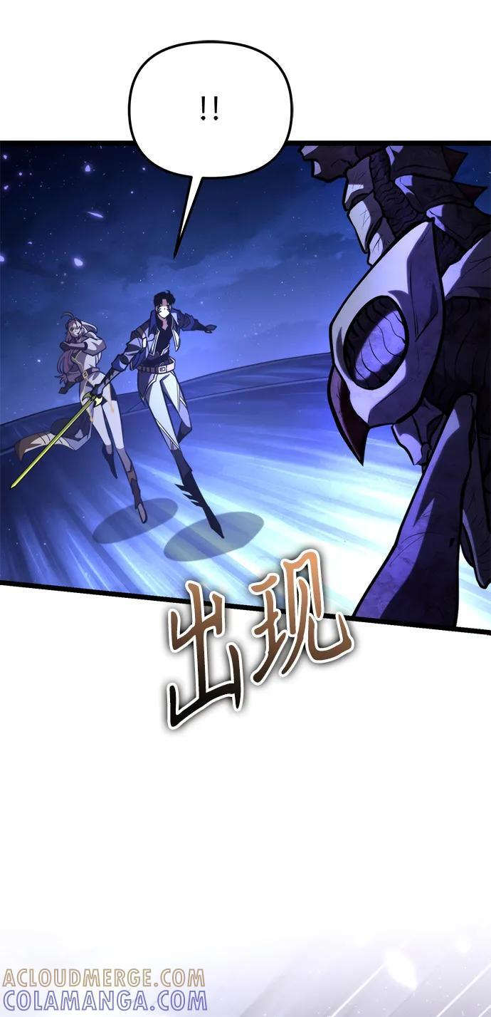 第93话 前夜（4） 第28页