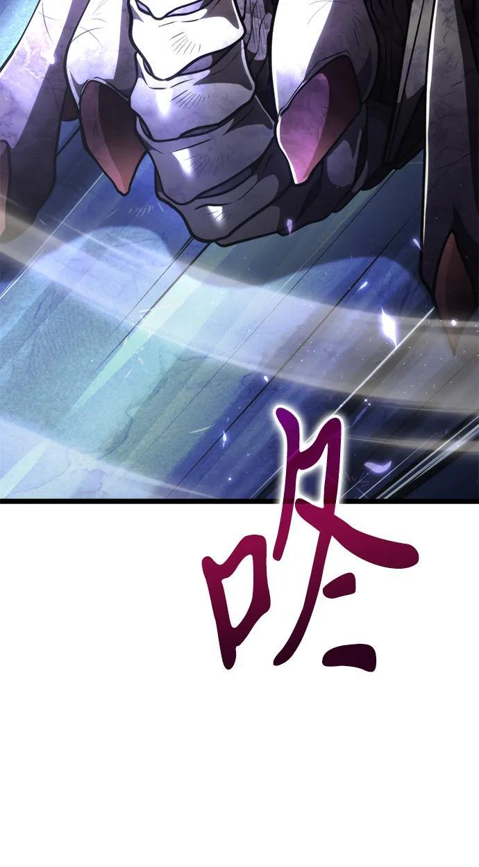 第93话 前夜（4） 第30页