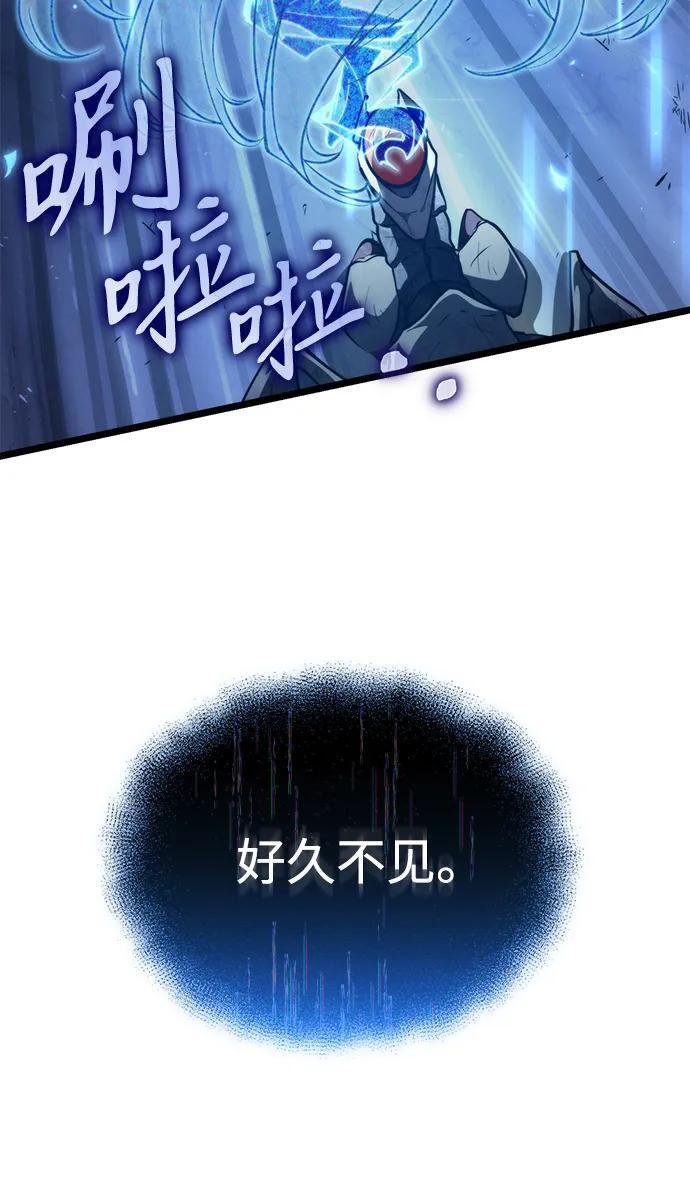 第93话 前夜（4） 第36页