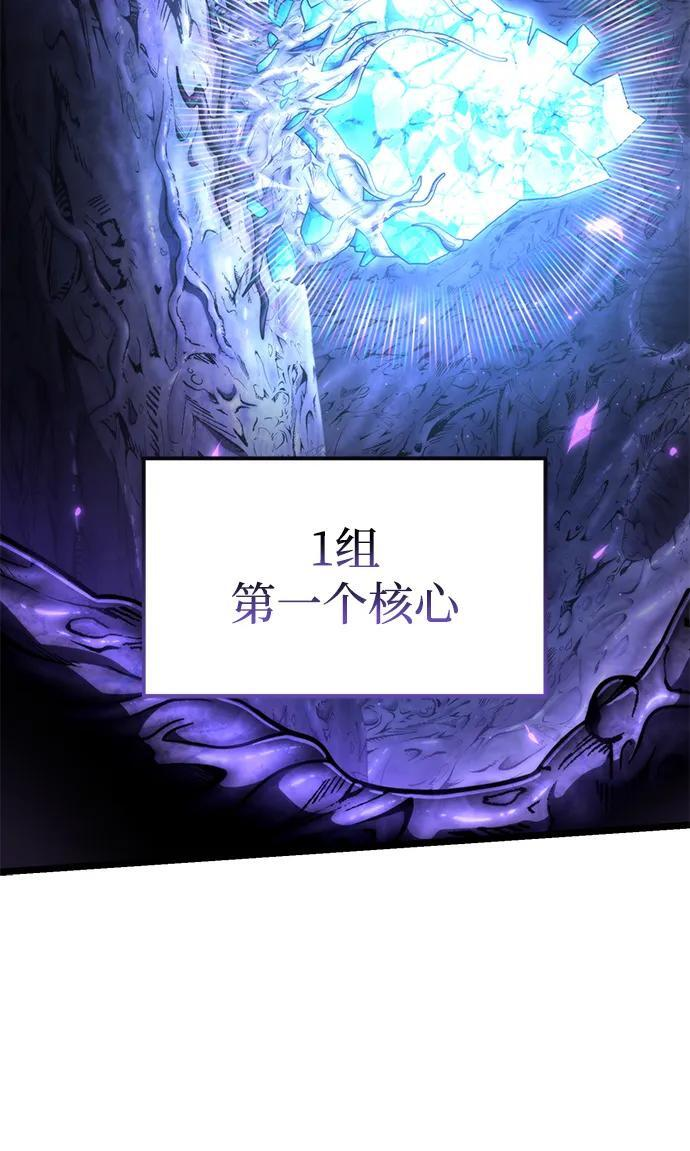 第93话 前夜（4） 第50页