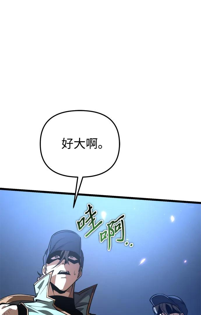 第93话 前夜（4） 第54页