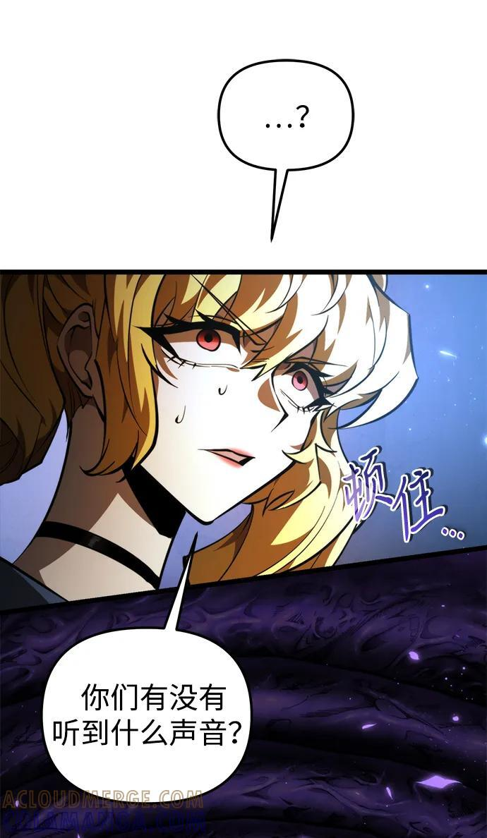 第93话 前夜（4） 第58页