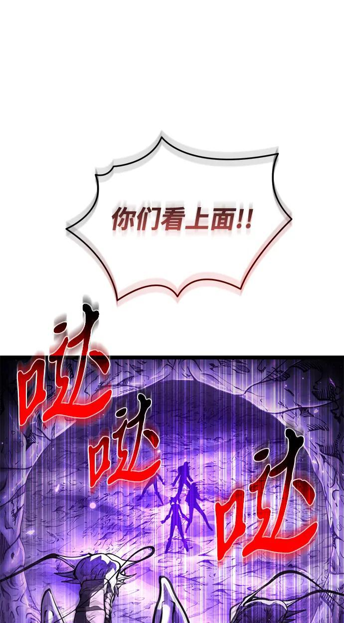第93话 前夜（4） 第63页