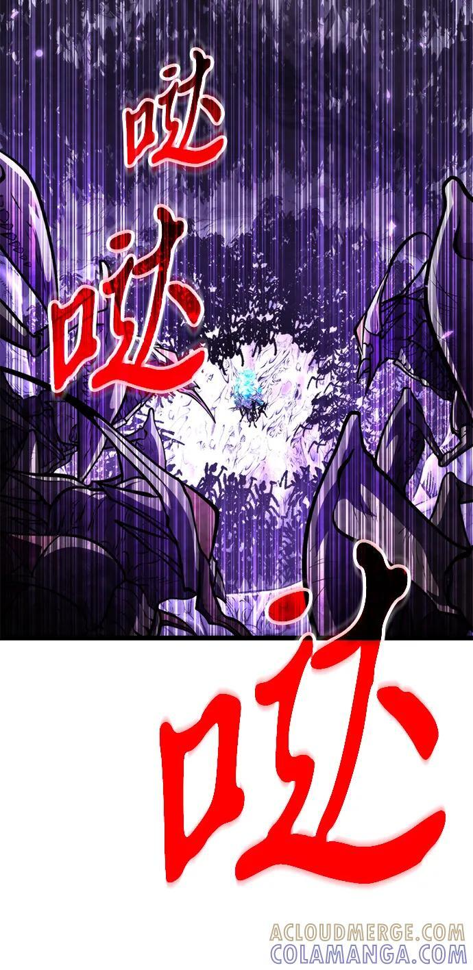 第93话 前夜（4） 第85页