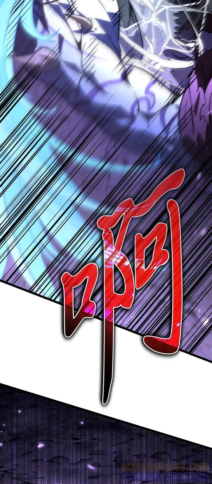 第96话 衔尾蛇（3） 第76页