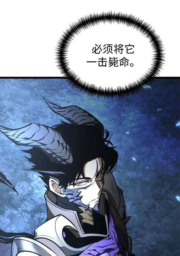 第98话 王之路（1） 第42页