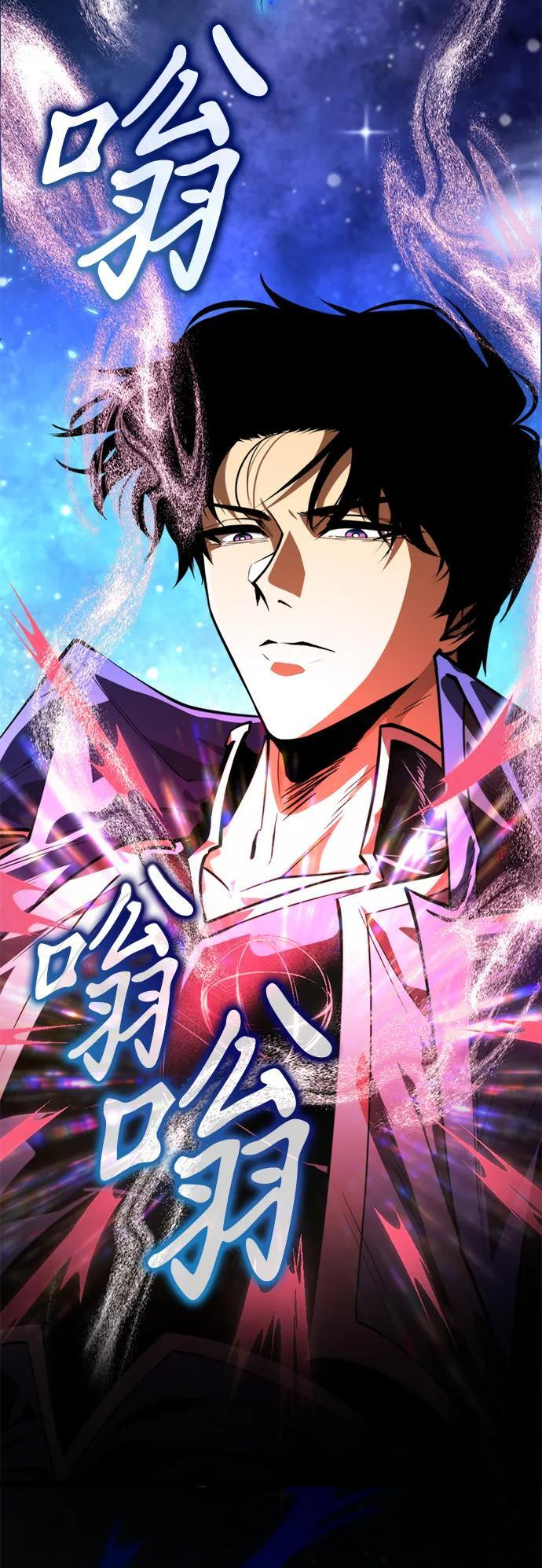 第99话 王之路（2） 第15页