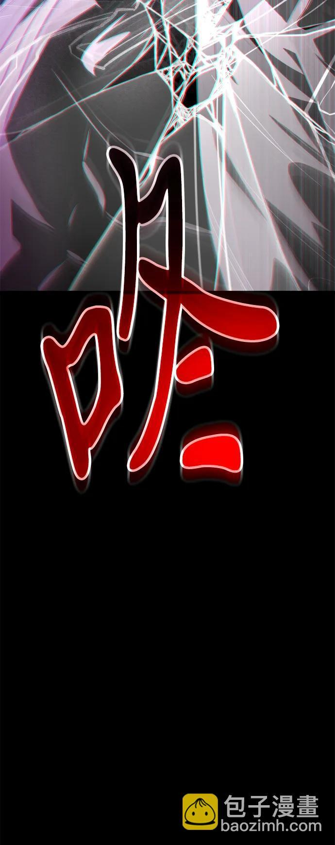 第99话 王之路（2） 第25页