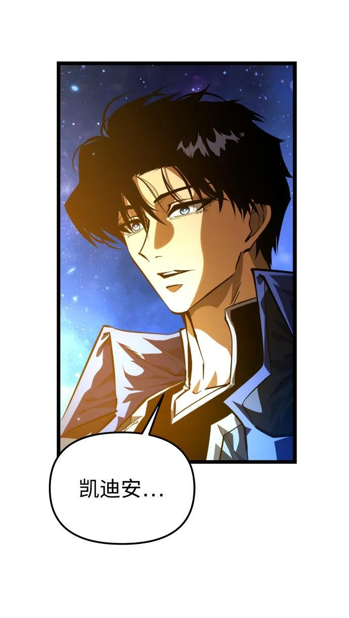 第99话 王之路（2） 第39页