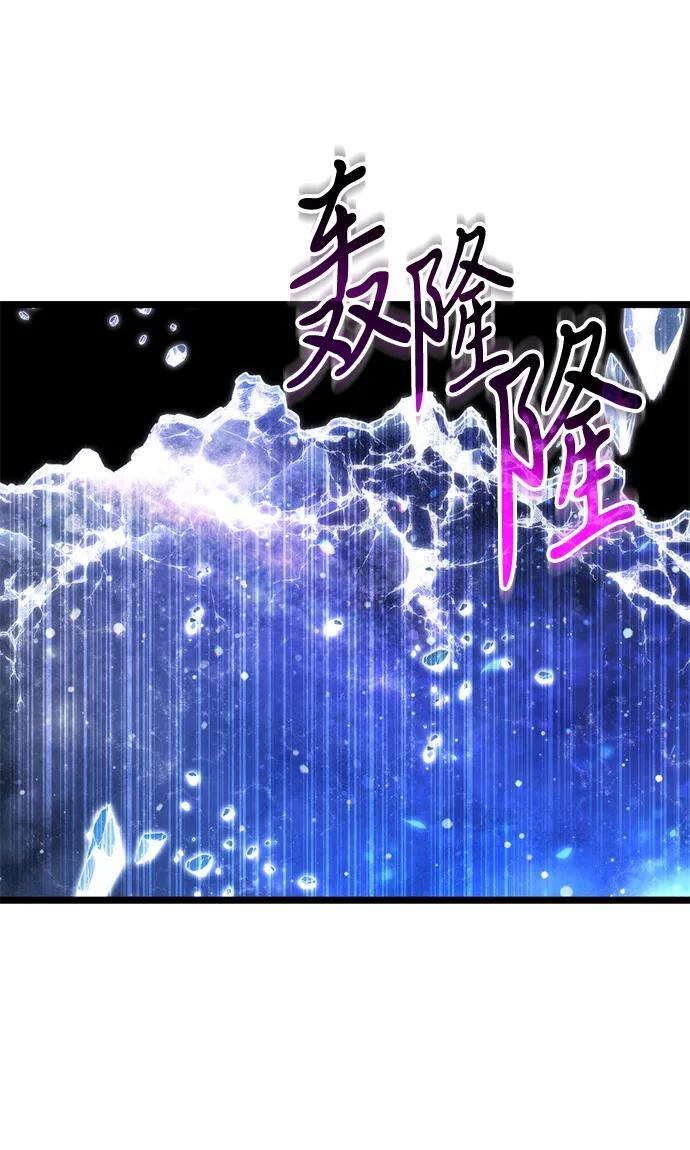 第99话 王之路（2） 第54页
