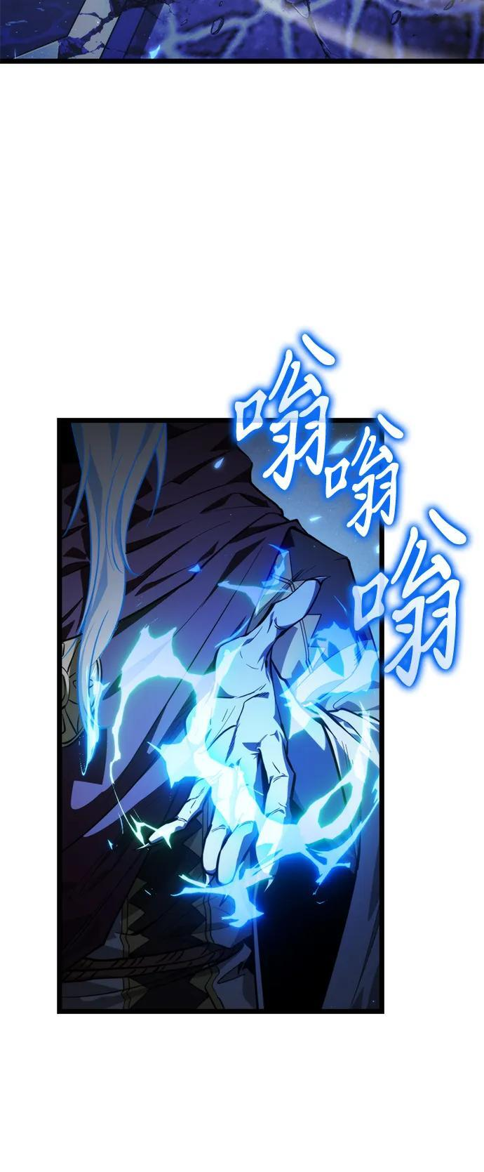第99话 王之路（2） 第60页