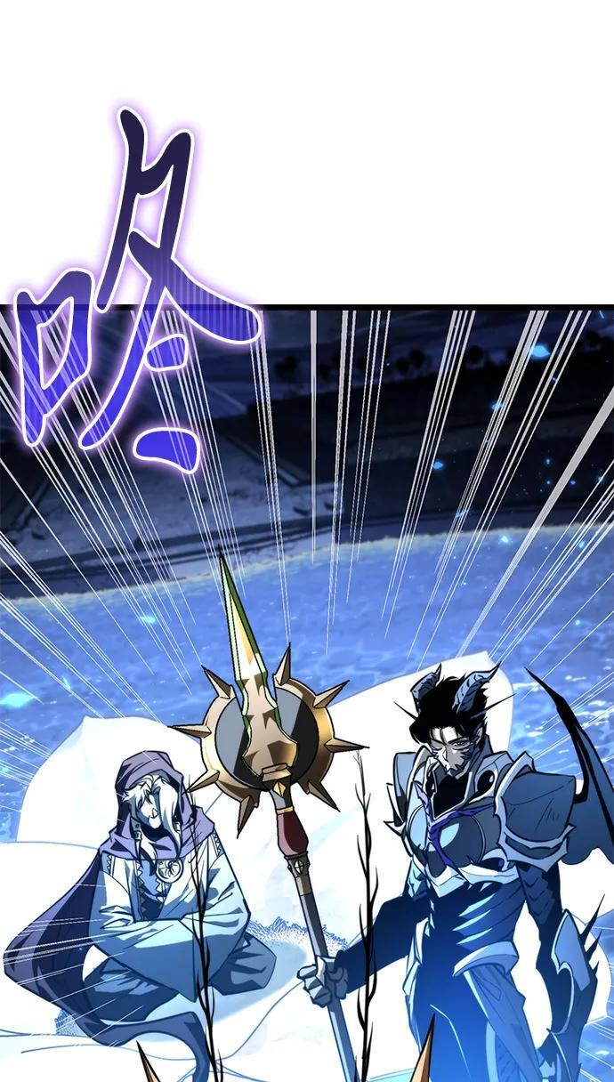 第99话 王之路（2） 第66页