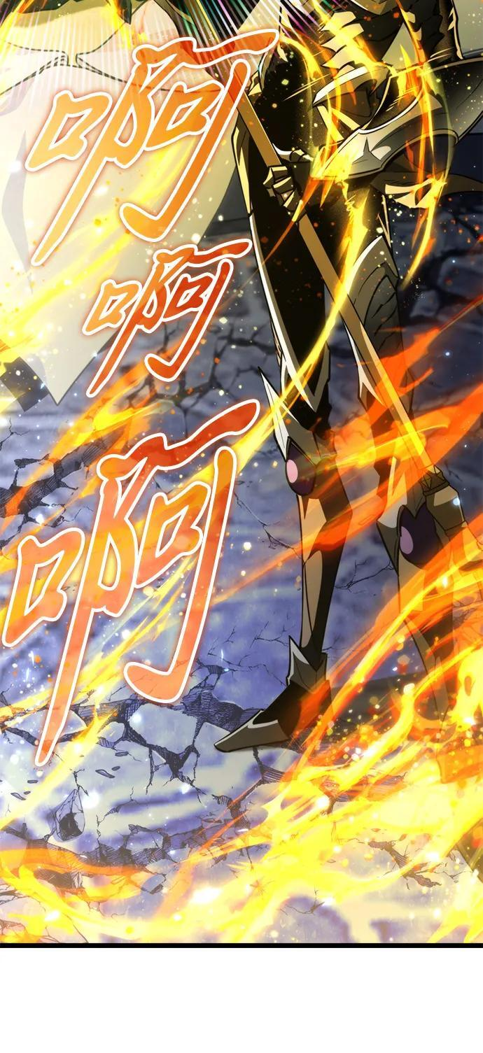 第100话 王之路（3） 第13页