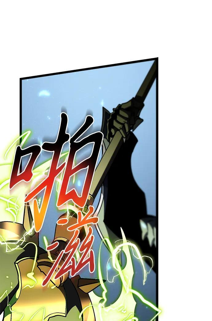 第100话 王之路（3） 第19页