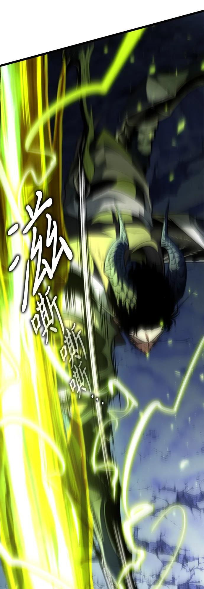 第100话 王之路（3） 第22页