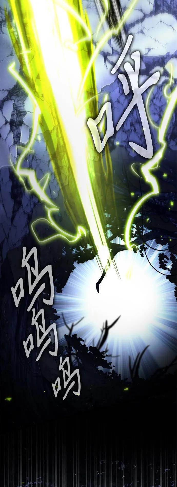 第100话 王之路（3） 第23页