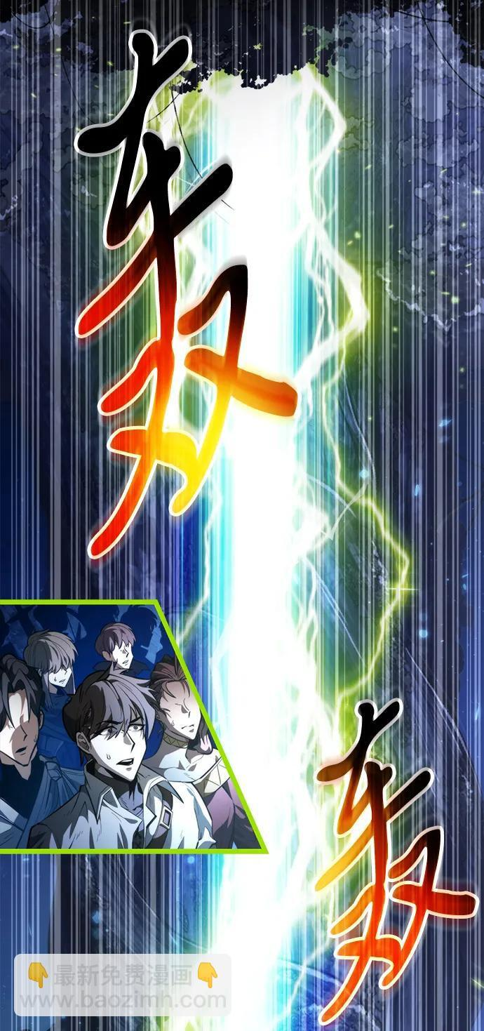 第100话 王之路（3） 第24页