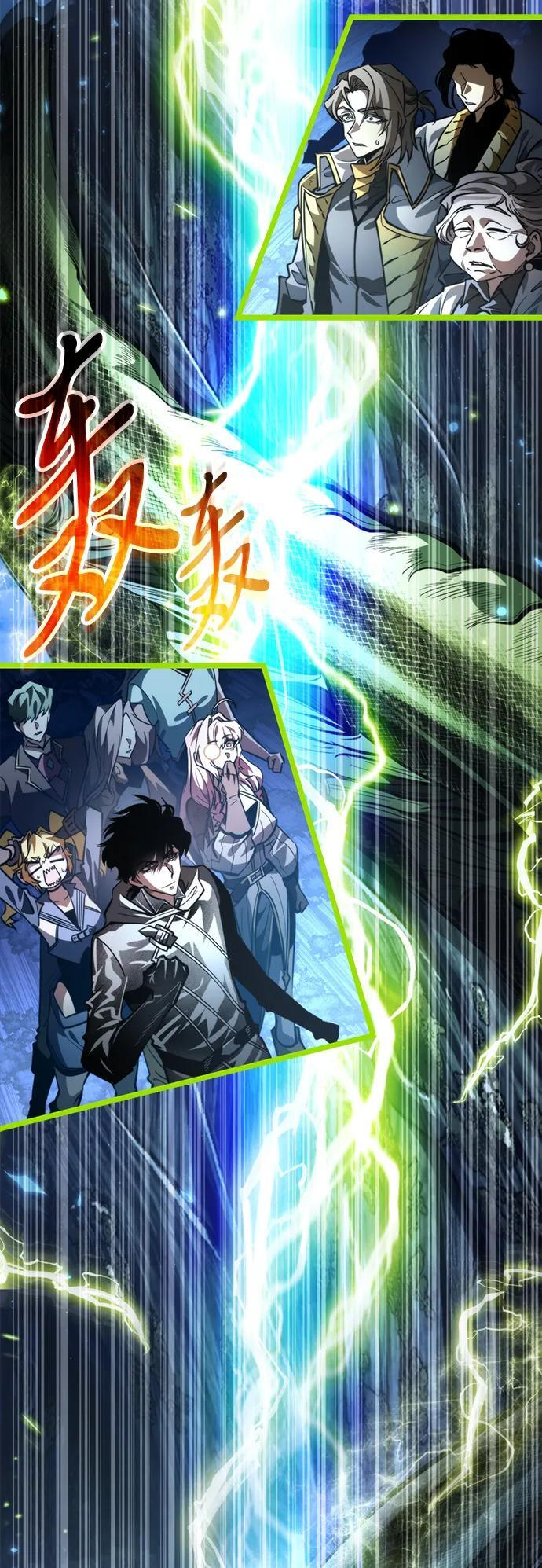 第100话 王之路（3） 第25页