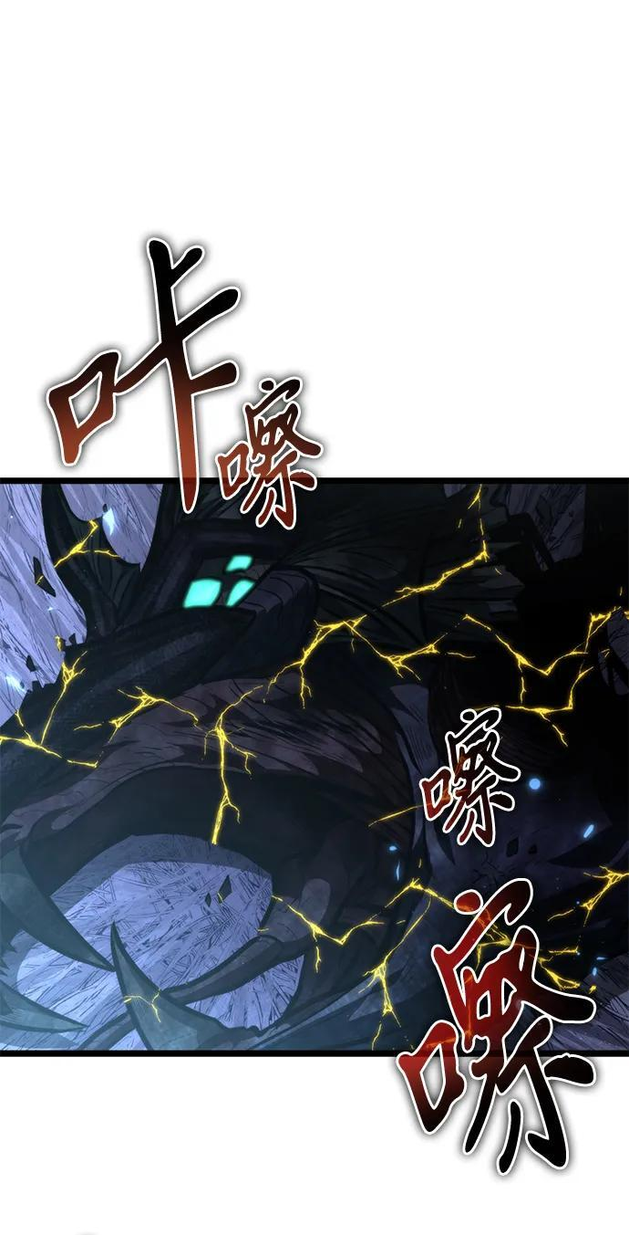 第100话 王之路（3） 第29页
