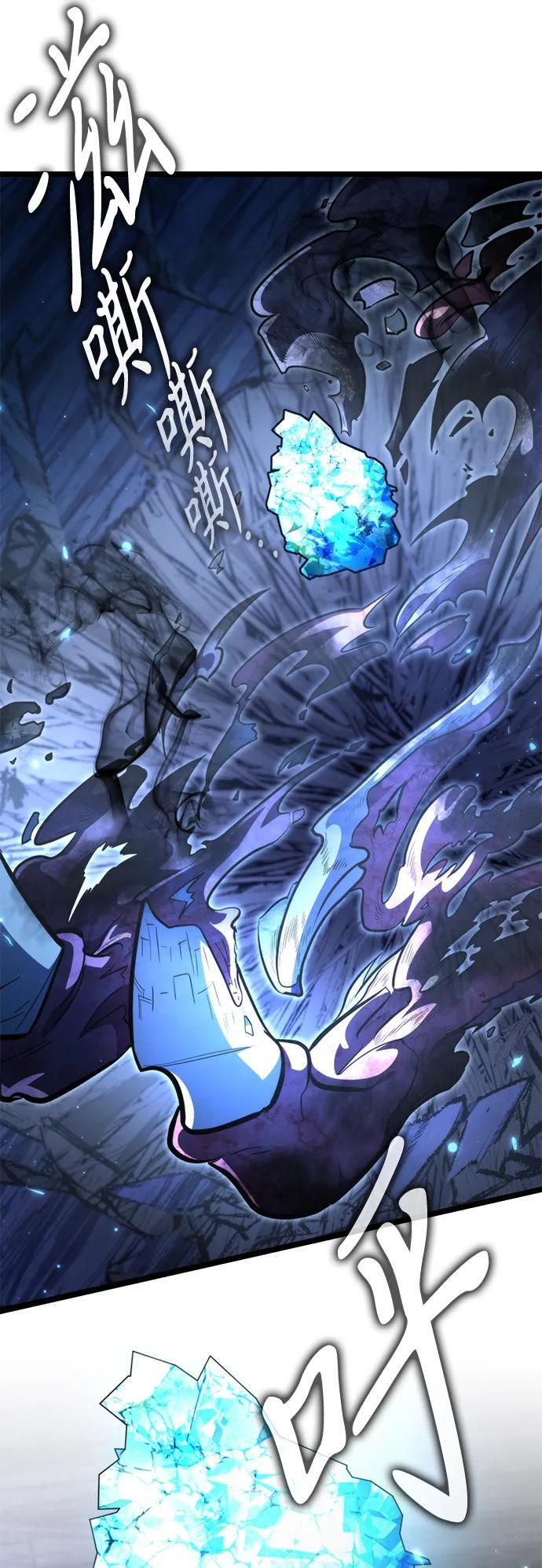 第100话 王之路（3） 第30页