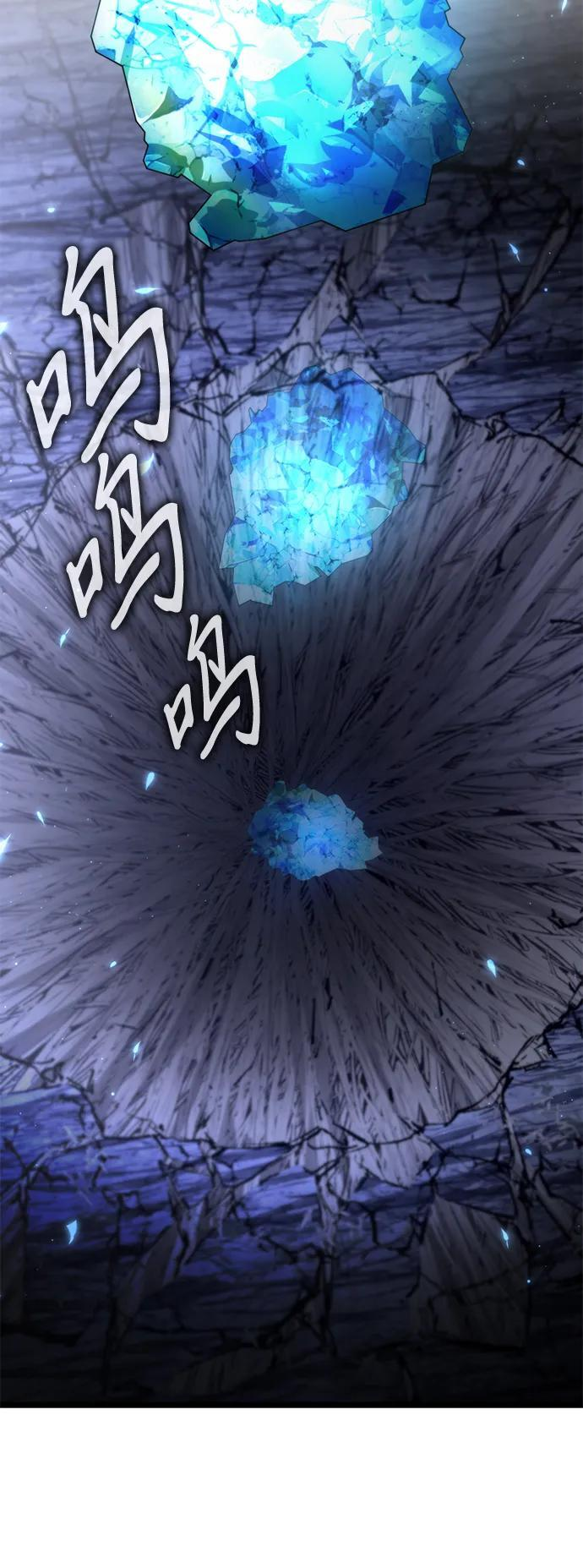 第100话 王之路（3） 第31页