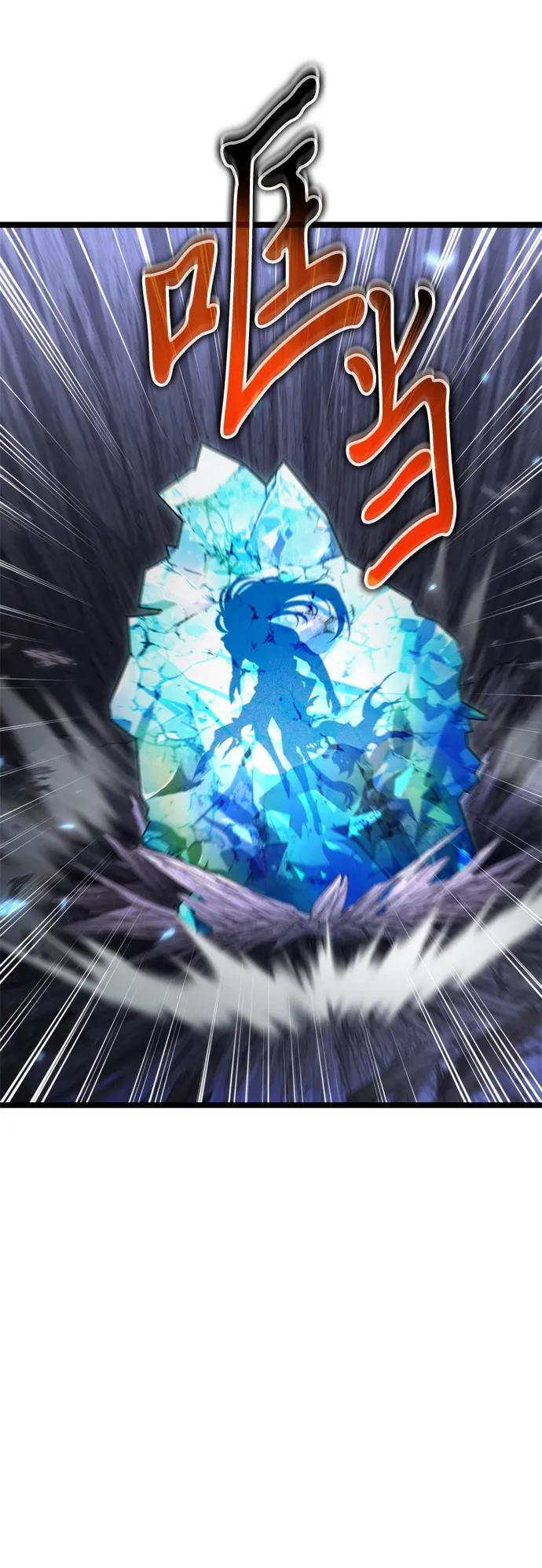第100话 王之路（3） 第32页