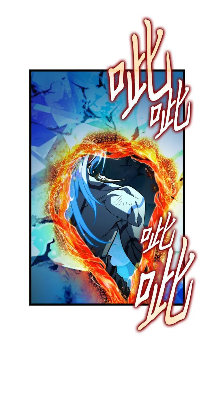第100话 王之路（3） 第48页