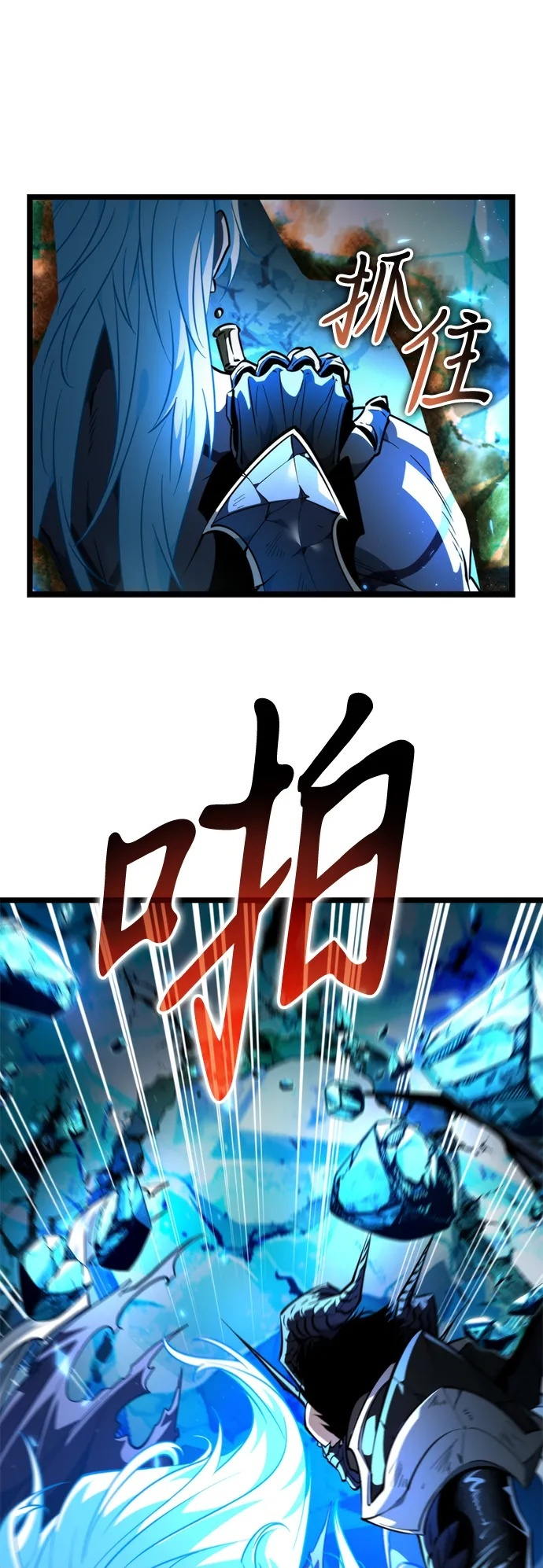 第100话 王之路（3） 第50页