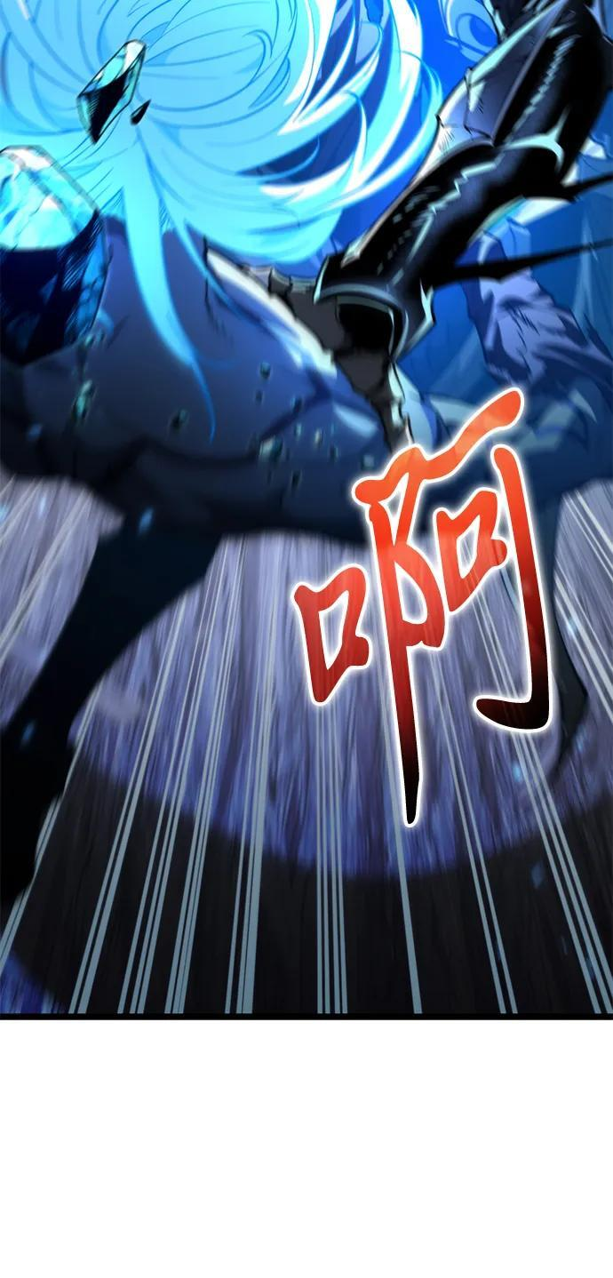 第100话 王之路（3） 第51页