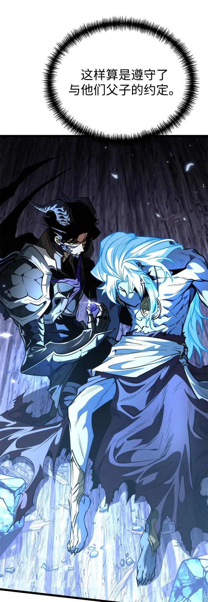 第100话 王之路（3） 第52页