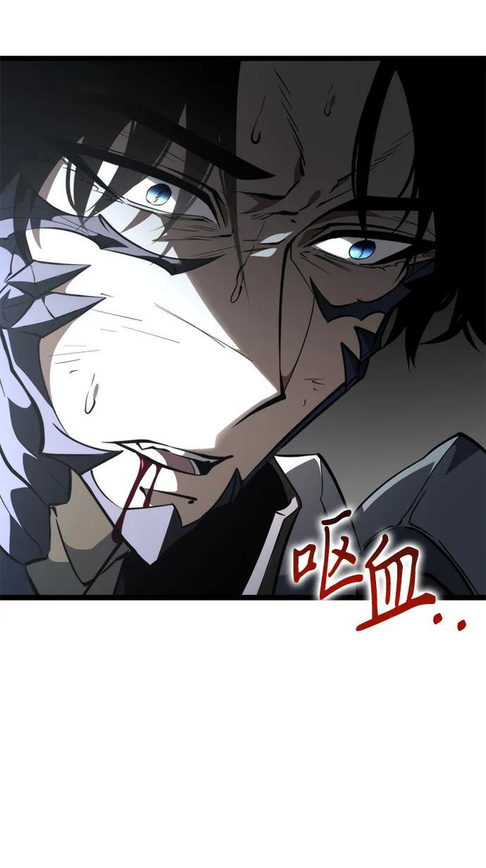 第100话 王之路（3） 第59页