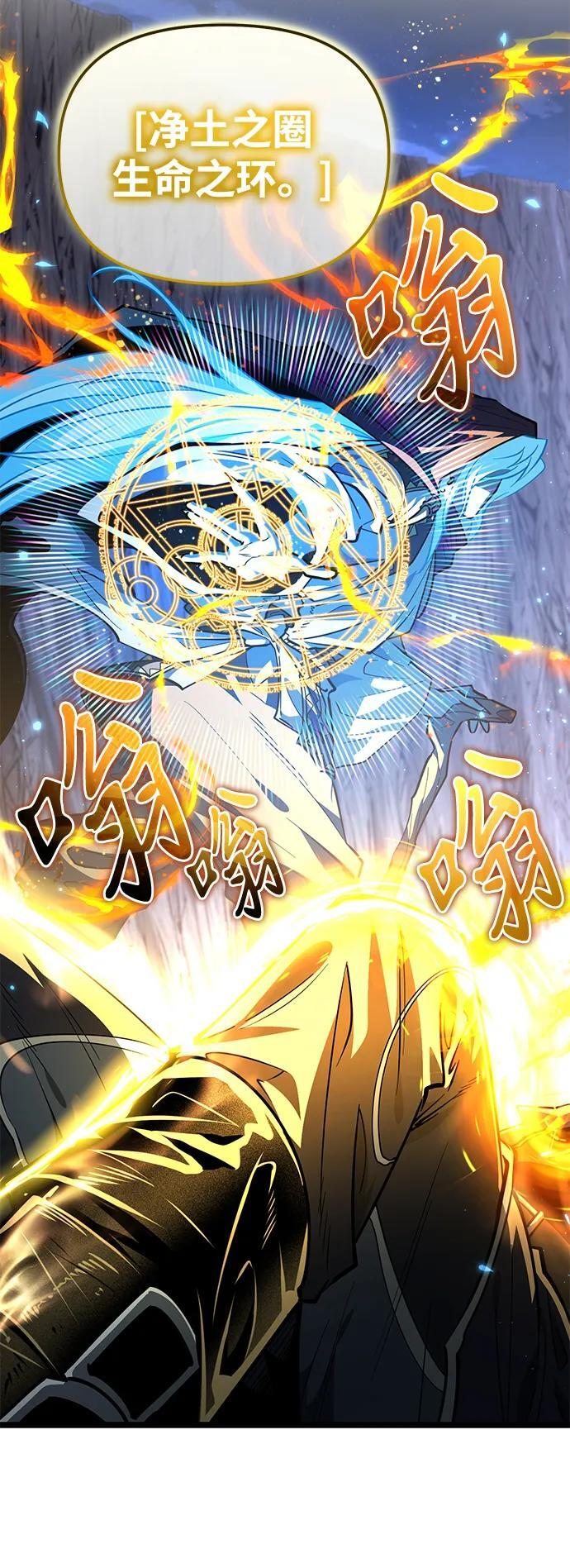 第101话 了结 第13页