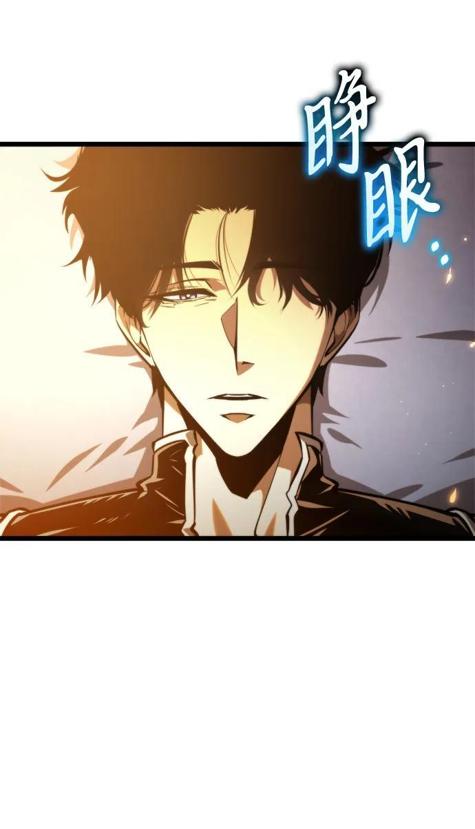 第101话 了结 第26页