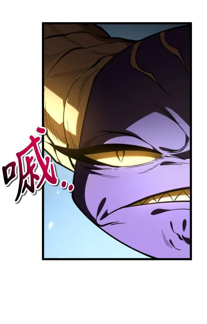 第101话 了结 第46页